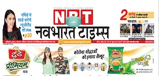 Navbharat times